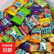 马来西亚风味水果软糖50颗，新老包装随机发，仅1.99元！