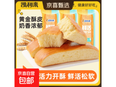 凯利来鲜活软面包，每箱5条仅11.1元速抢！