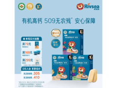 禾泱泱婴幼儿稻鸭米饼3盒组合，满199减20仅107.46元