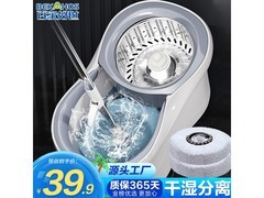 百家好世旋转拖把，配2拖布免手洗，仅49.9元带回家