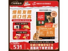 Orijen渴望5.4kg猫粮无谷鸡肉配方，仅599元速囤！