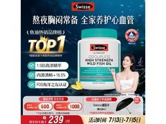 Swisse斯维诗深海无腥鱼油，400粒仅273元速囤！