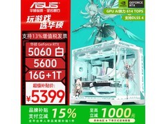 华硕R5 9600X+RTX 5060 Ti电竞主机
