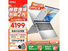 戴尔灵越3530轻薄本热卖，直降300！