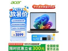 宏碁S14轻薄本京东特惠，3499元带回家