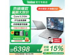 联想ThinkBook 16+ 2026款AI本