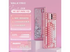 VALKYRIE VK87 MAX V2机械键盘