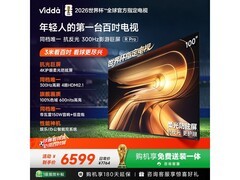 Vidda 100 英寸电视促销，到手低至 5640.51 元