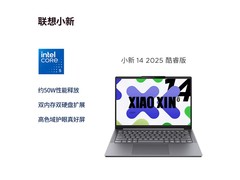 联想小新Pro14 2025京东特惠低至5327元