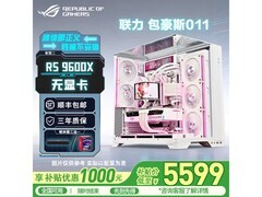 华硕ROG全家桶限时直降1000