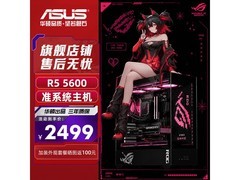 华硕R7 9800X3D准系统主机低至2499元