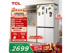 TCL R608T9-U超薄零嵌冰箱