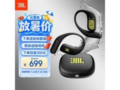 JBL Endurance Zone运动耳机峡谷绿649元