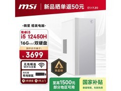 微星Creator主机i5配置，京东到手3680元