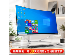 商方27英寸曲面一体机