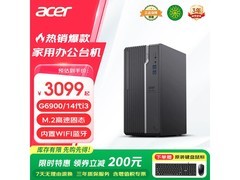 宏碁商祺N4270主机，到手仅3899元