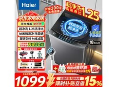海尔10/12kg直驱变频洗衣机