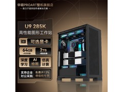 华硕深度学习工作站，京东直降1000速抢