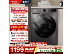 小天鹅10kg滚筒洗衣机京东特惠低至1122元
