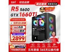 AMD游戏电竞台式主机到手仅2899元