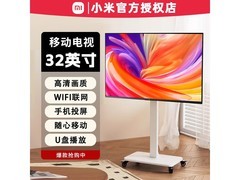 小米32英寸一级能效电视1299元