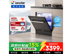 海尔高温UV双除菌洗碗机