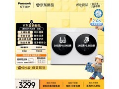 松下迷你洗烘一体机直降2118