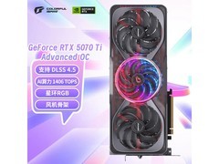 七彩虹RTX 5070 Ti显卡限时特惠
