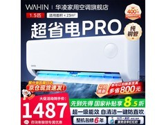 华凌1匹新一级能效空调低至1426元