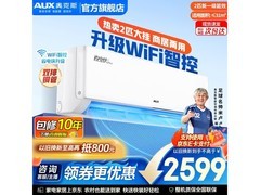 奥克斯客厅空调，京东到手价低至2799元