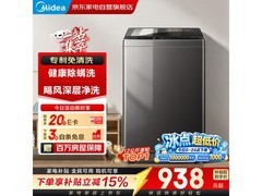 美的随心洗洗衣机10kg，补贴价847.45