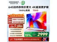 酷开K6 Mini 75P3F电视直降449元