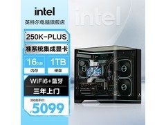 i5-14600KF+RTX5070电竞主机