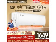 奥克斯空调挂机新一级能效，到手仅1749元