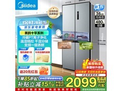 美的MR - 497WSPEA冰箱低至2186元