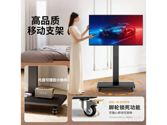 小米L32RA-RAN可移动电视直降促销