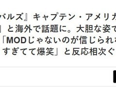 漫威争锋限时上线美队国旗主题新皮肤，硬核造型引爆玩家热议