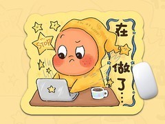 自由光星星人异形鼠标垫