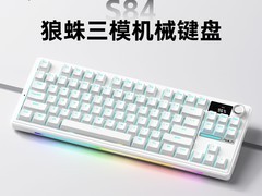 狼蛛S84三模机械键盘152元
