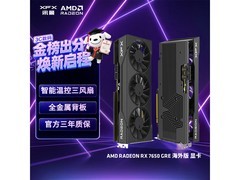 讯景电竞显卡直降240元