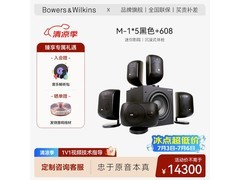 宝华韦健MT-50家庭影院5.1套装