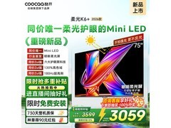 酷开75P5H Pro - A电视京东直降300元