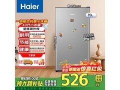 海尔 93L 单门冰箱首购低至 621.22 元