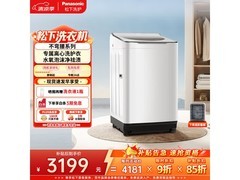 松下白月光波轮洗衣机京东折后3762元