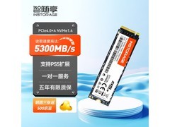 INSTORAGE PCIe4.0 1TB固态硬盘799元