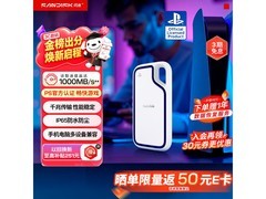 闪迪1T移动固态硬盘京东特惠低至1299元