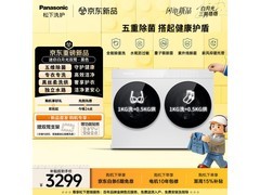 松下XQG20双筒洗烘一体机