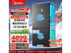 美的机皇550法式双开门冰箱