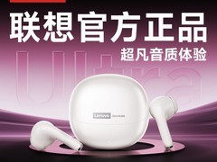 联想半入耳降噪蓝牙耳机