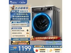 小天鹅10kg滚筒洗衣机满1元9折仅1401元